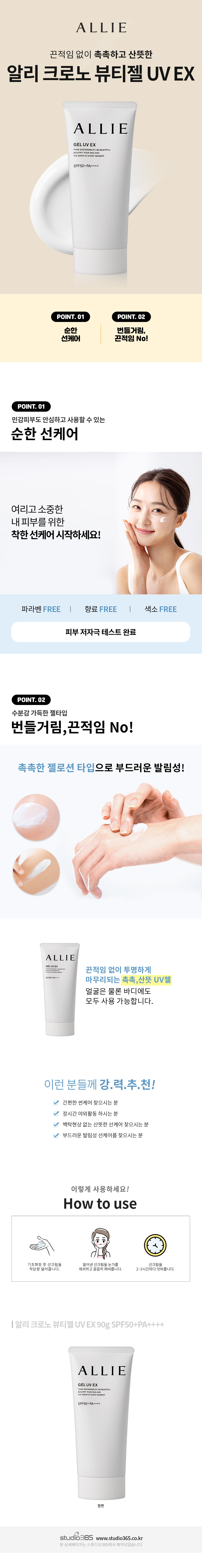 상세_16516_K.jpg