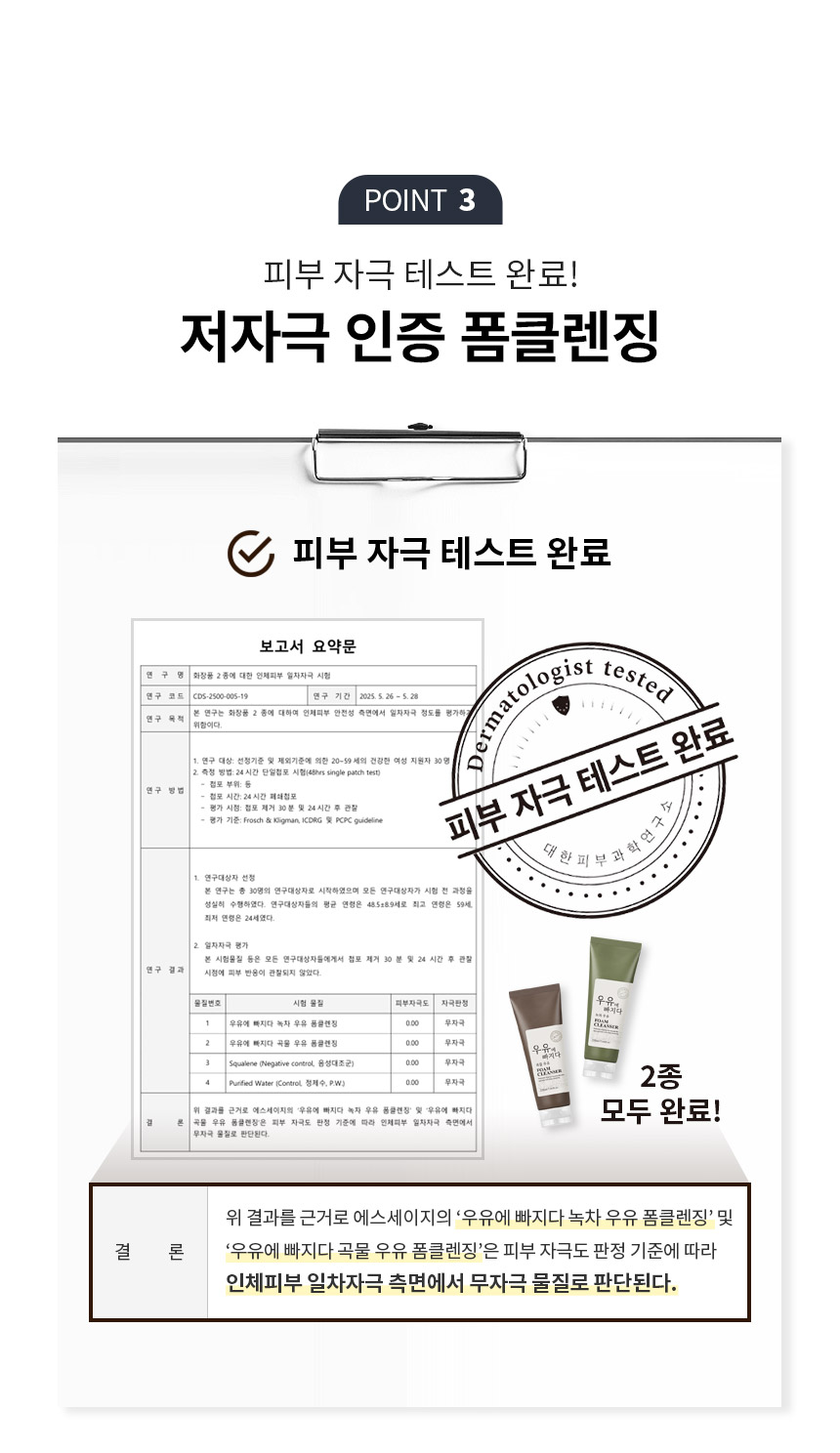 상세_18414_18415_08.jpg