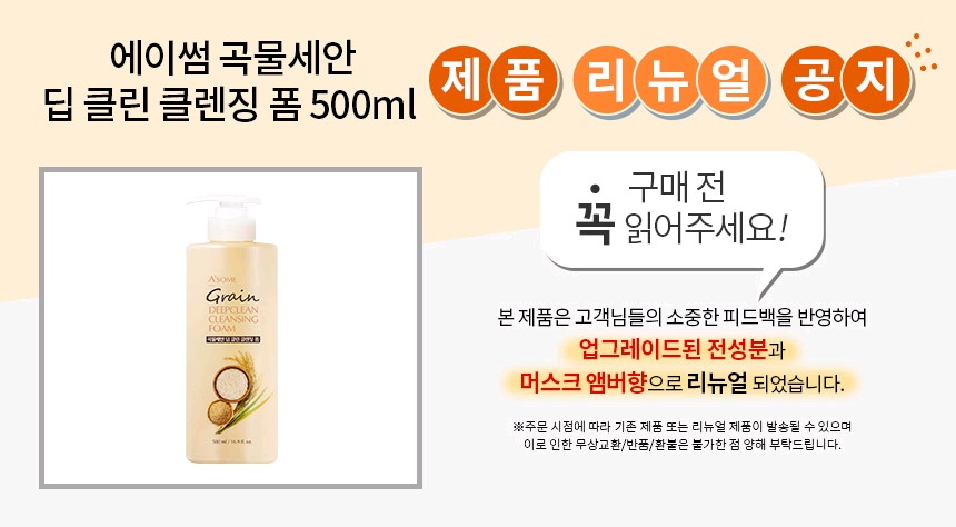 M_15598_B리뉴얼_240920 (2).jpg