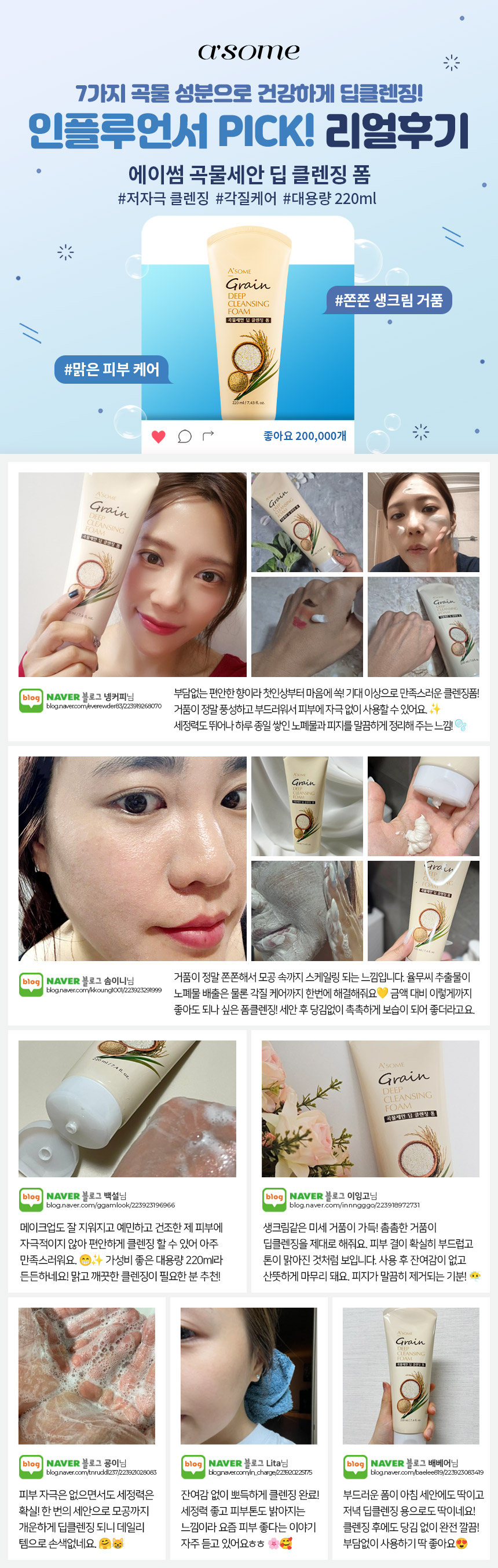 15598_B레뷰_250717.jpg