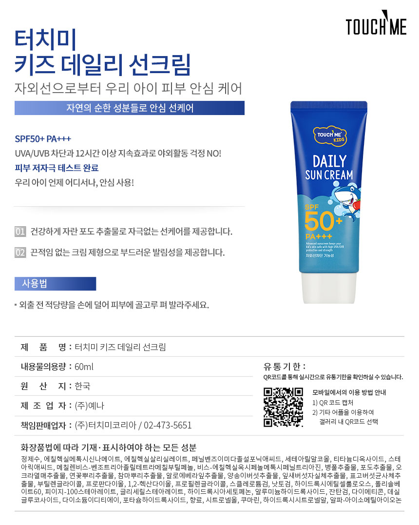 기본_QR_18538_K.jpg