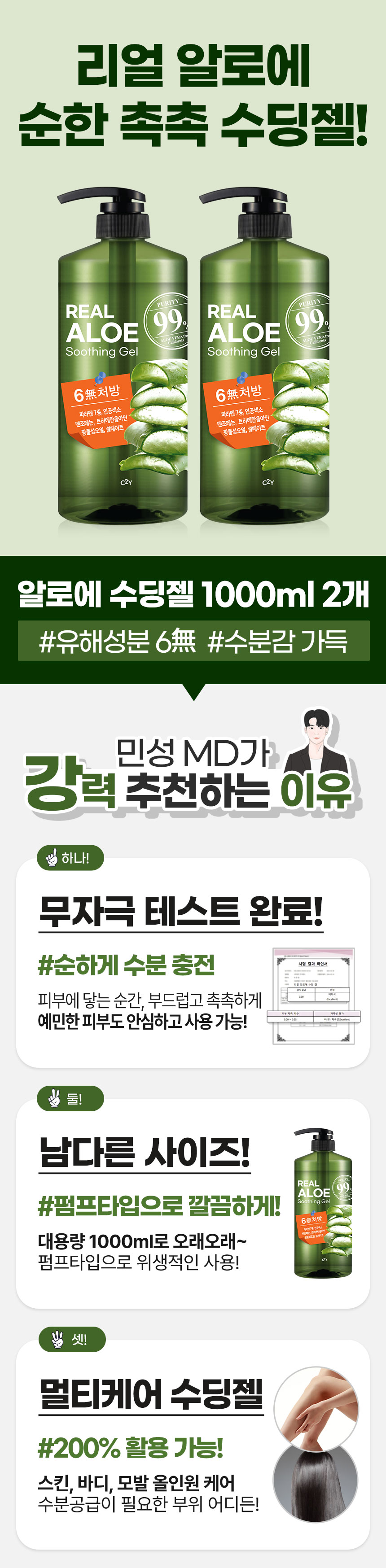 K_17957_B엠디_241129(1).jpg