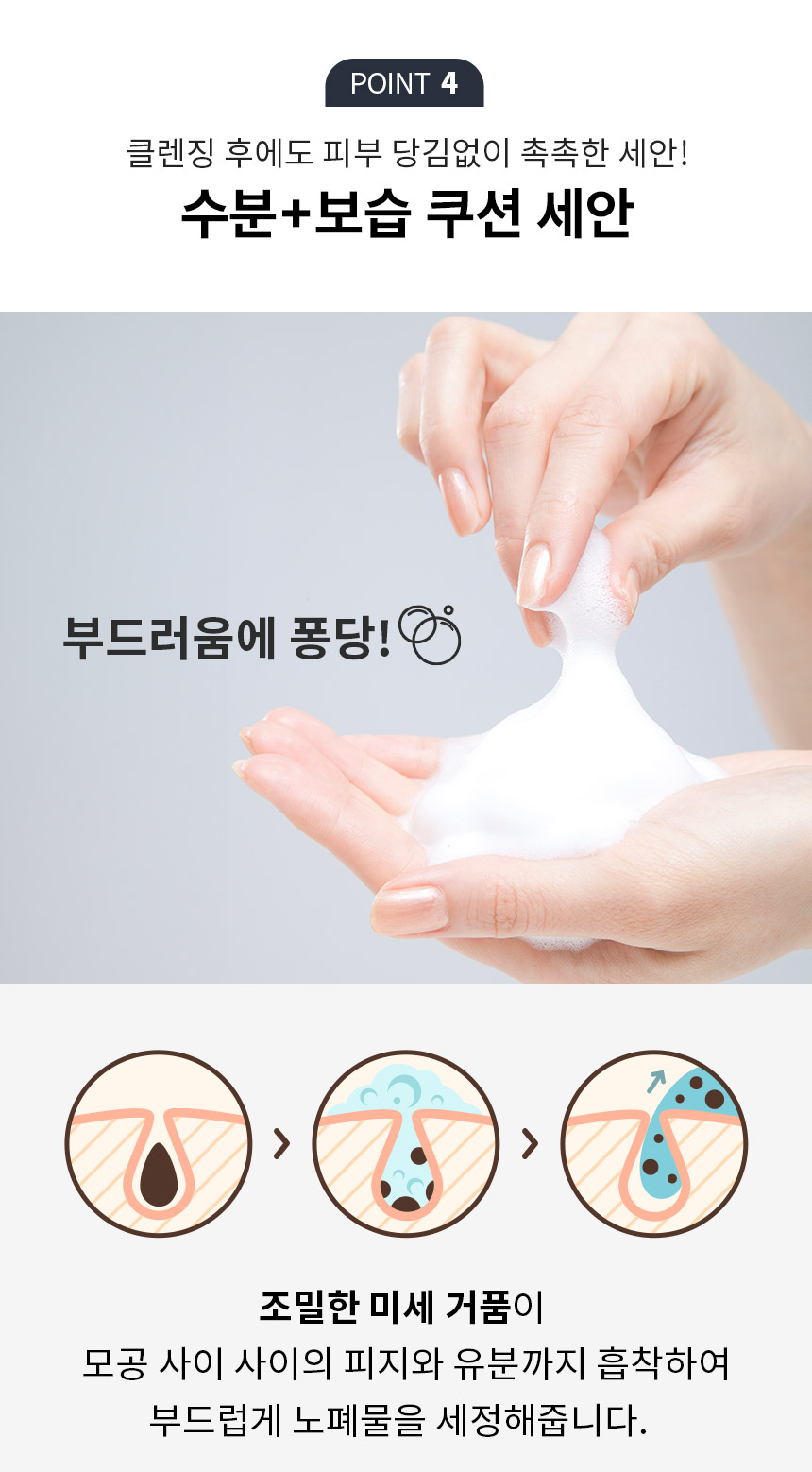 상세_18414_18415_10.jpg