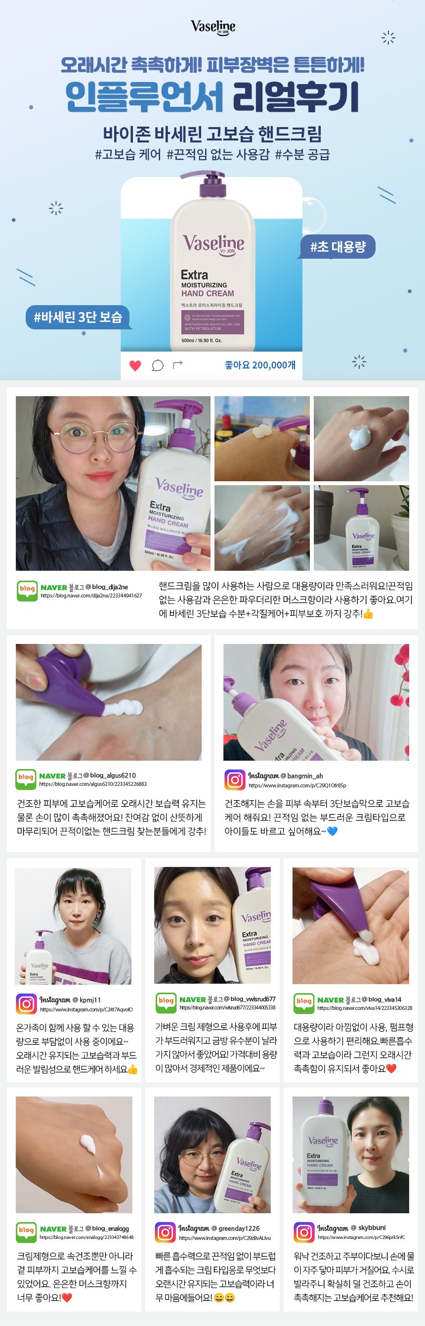 바이존 핸드크림 500ml.jpg