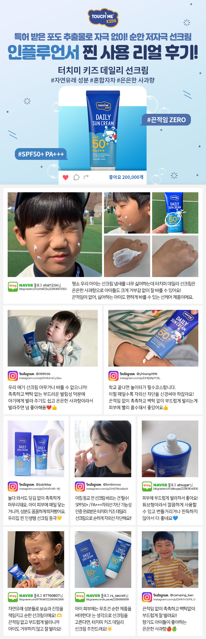 K_18538_B레뷰_250327_2.jpg
