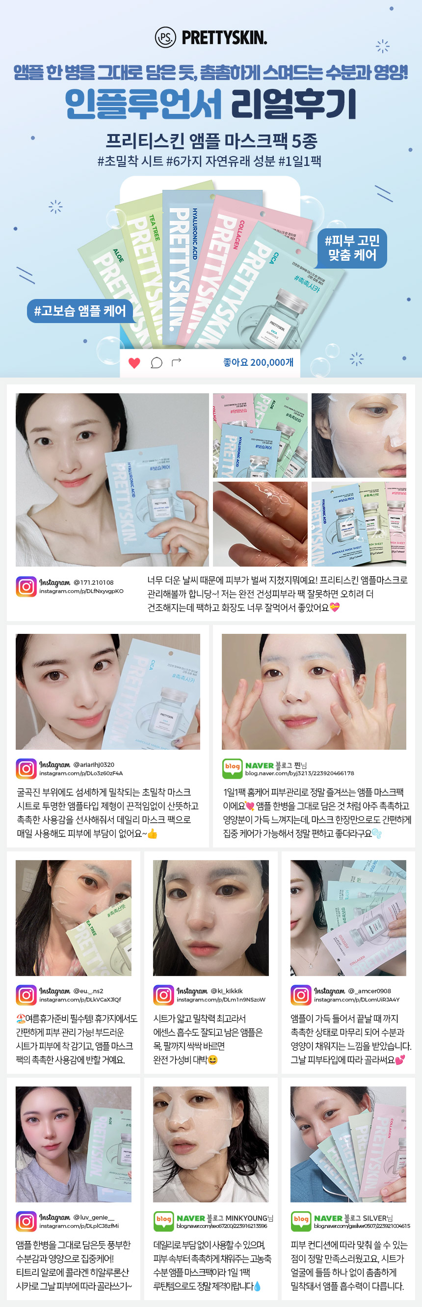N_18794_B레뷰_250707.jpg