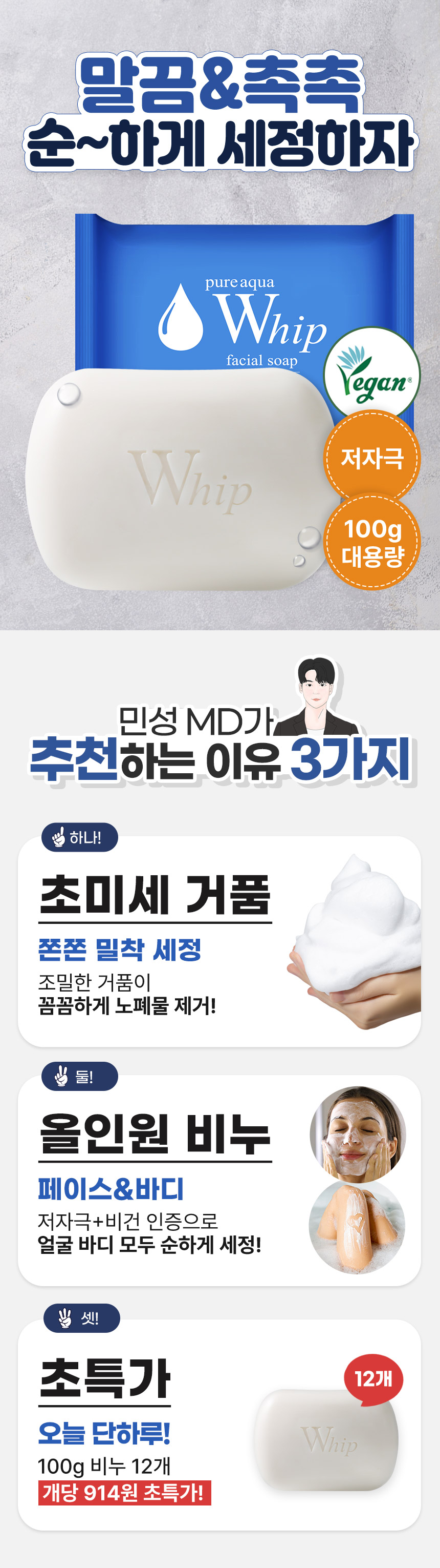 K_3978970758_B엠디_250715.jpg