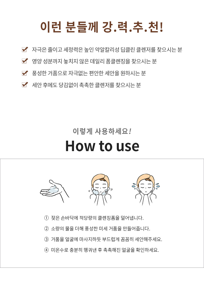 상세_18414_18415_17.jpg