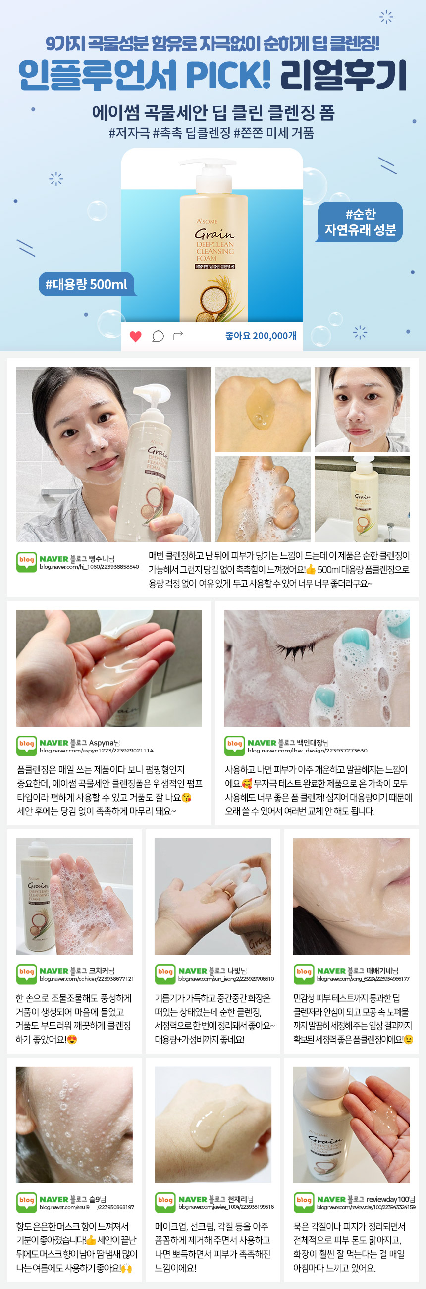 P_15665_B레뷰_250807.jpg