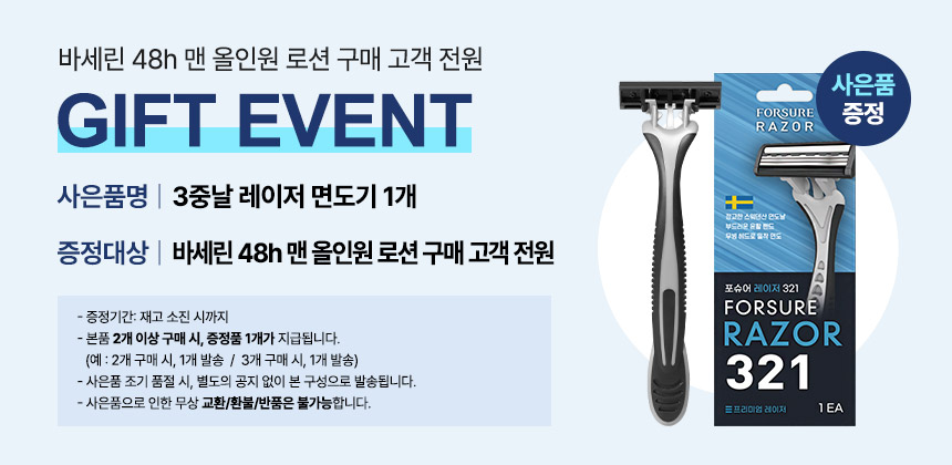 P_4546634430_B증정_251118.jpg