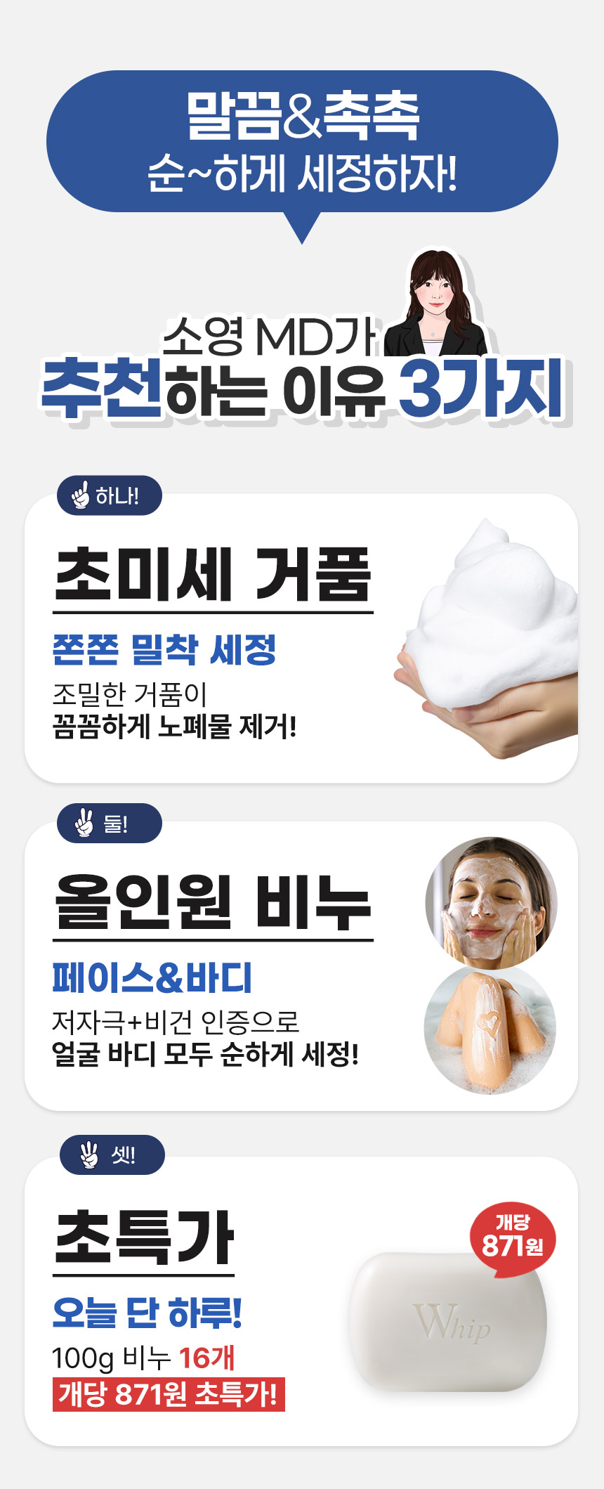K_535687013_B엠디_250908.jpg