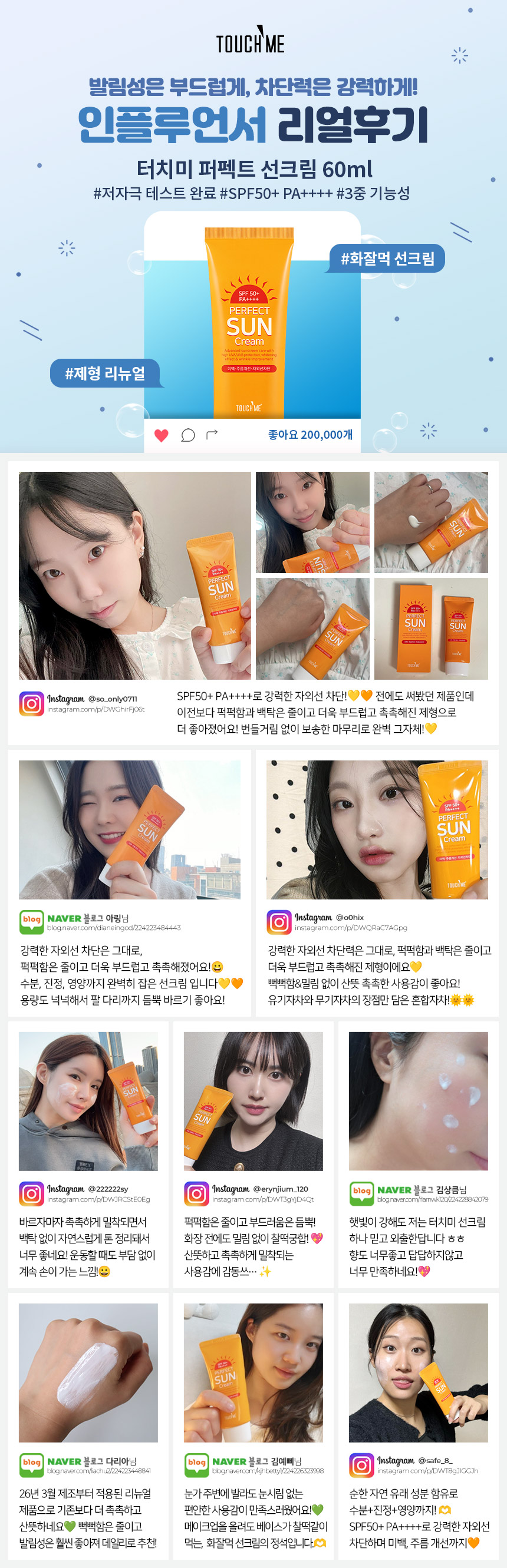 N_13847_B레뷰_240502.jpg