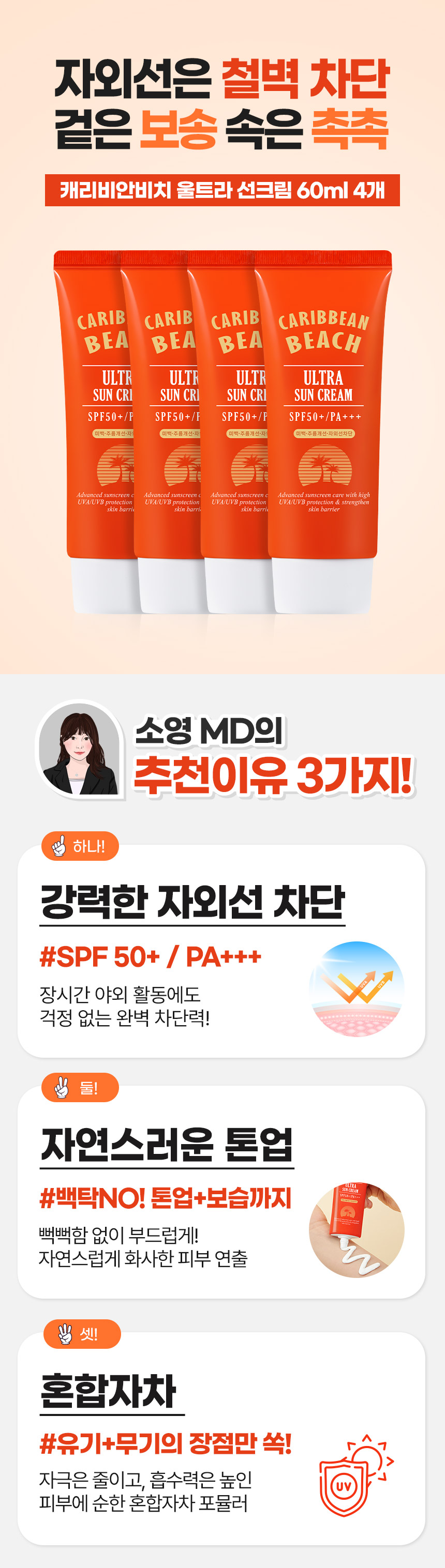 K_E553499302_B엠디_250725_02.jpg
