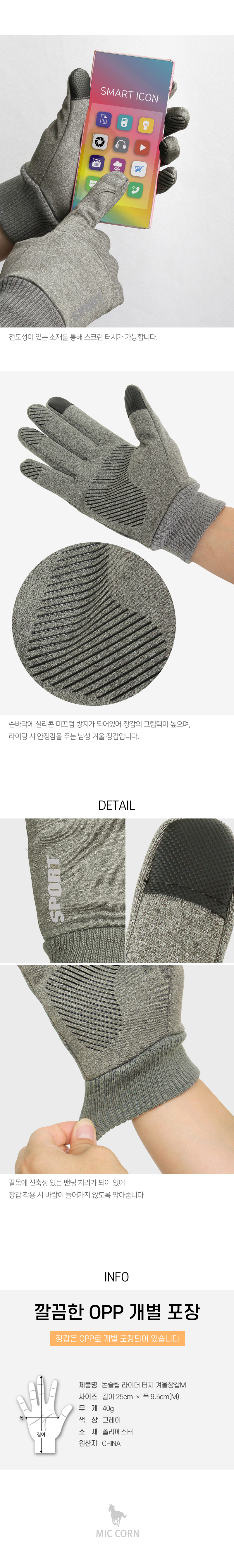 23_BM_RIDP01-2.jpg