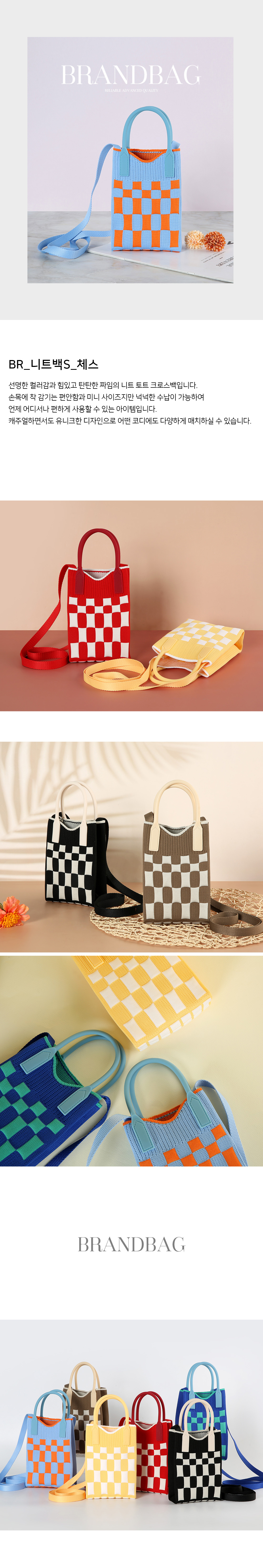 23_BR_KnitS-1.jpg