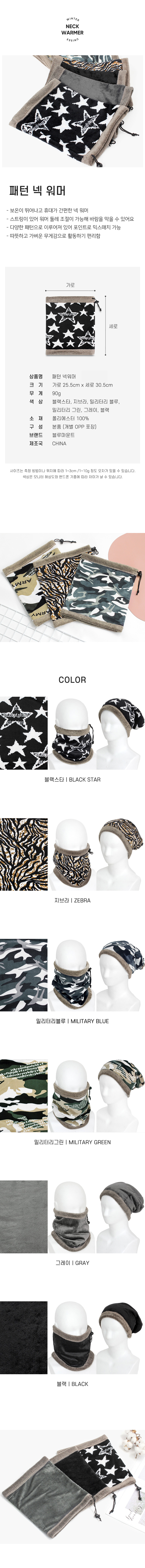 23_BM_022PNwarmer-1.jpg