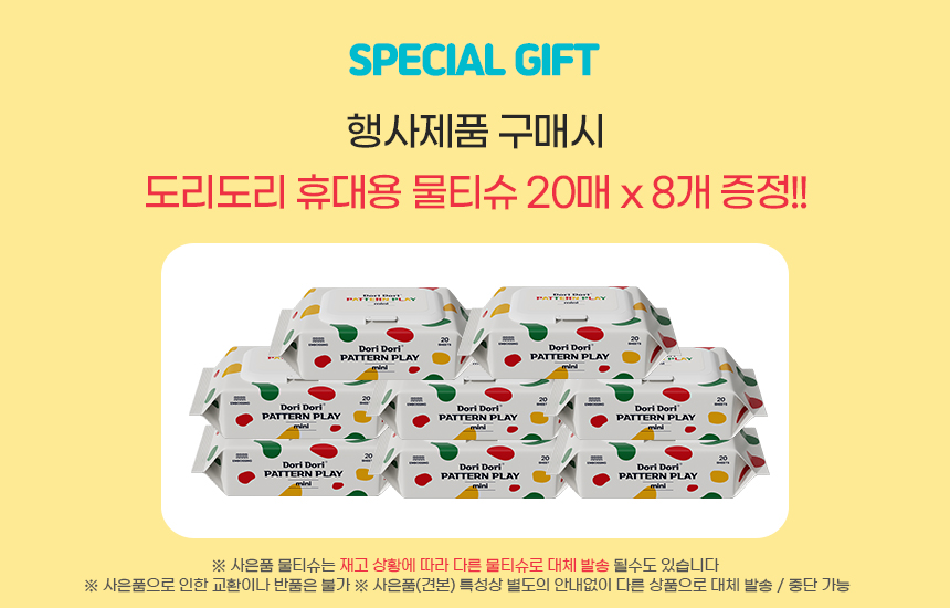 240813세이베베_혜택04.jpg
