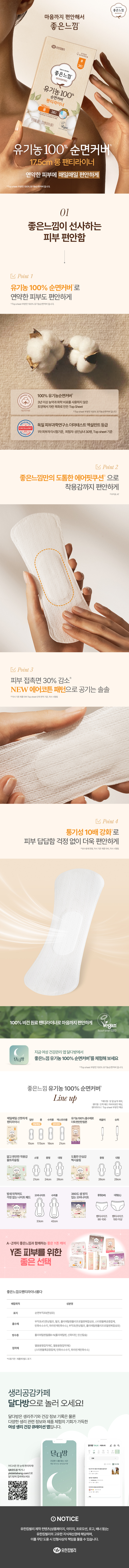 11043417_��������_����� ����Ŀ�� ���̳�(25)_��ǰâ.jpg