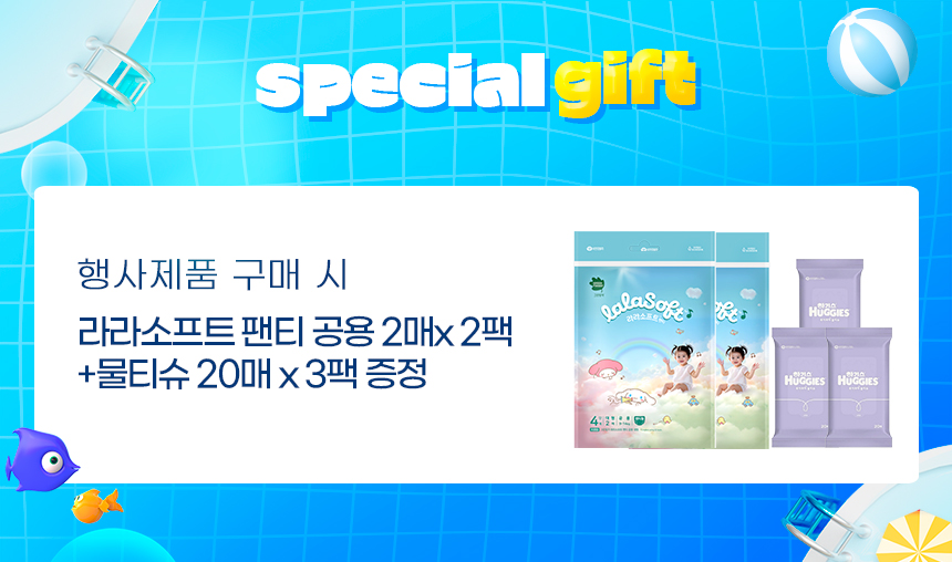 260622베팡몰-2박스_혜택.jpg