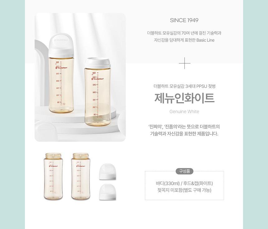 제뉴인화이트_330ml_트윈팩.jpg