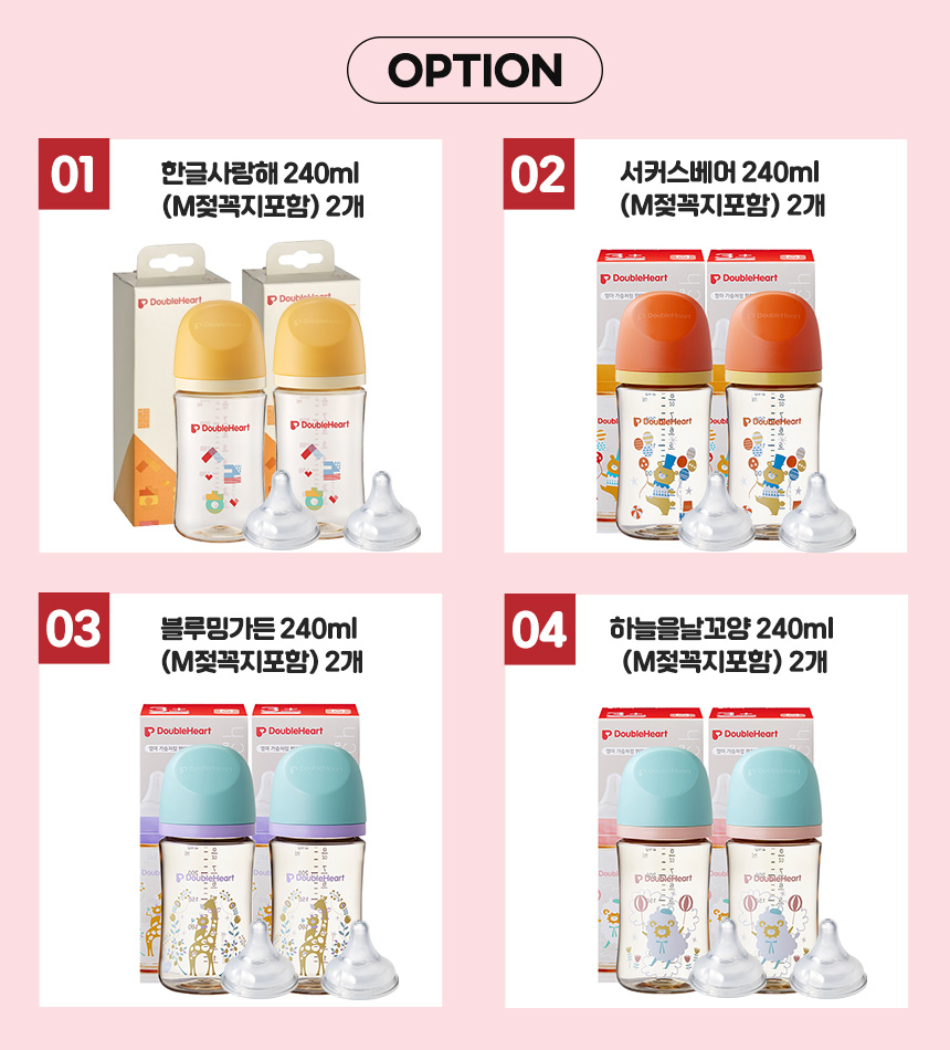 260622라이브_단품240ml2개_list(1_4).jpg