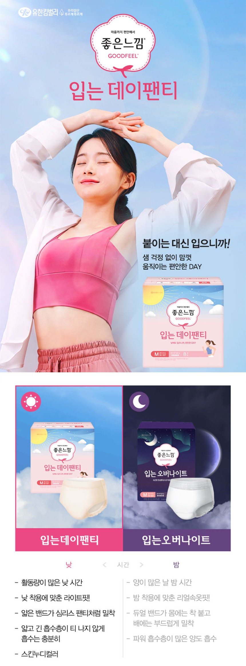 입는데이_요약.jpg