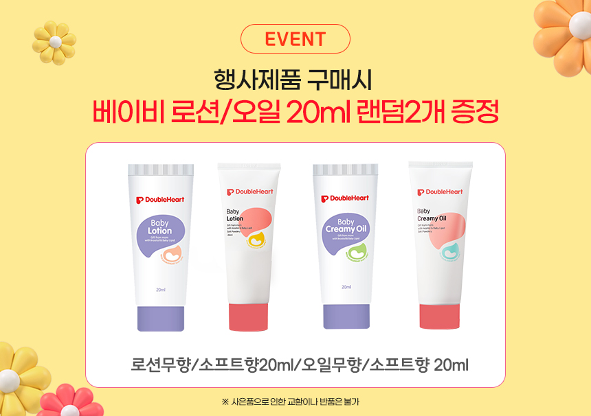 250311³×À̹öÇýÅÃ(½ºÅ²Äɾî2Á¾).jpg