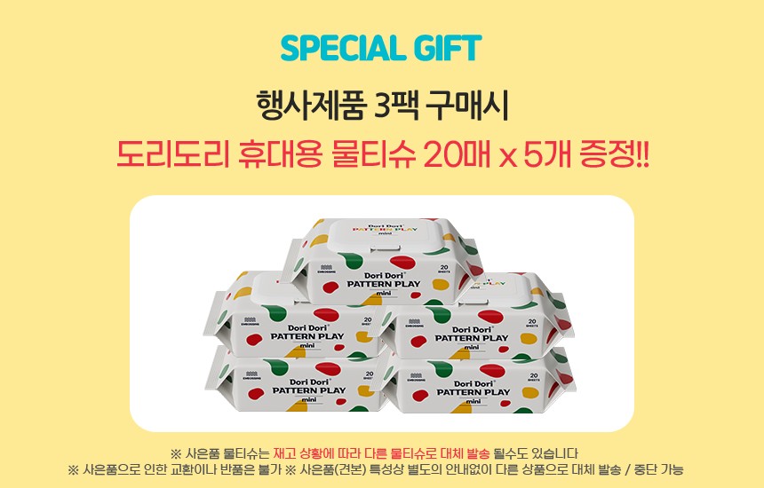 260213니시마츠야_혜택.jpg
