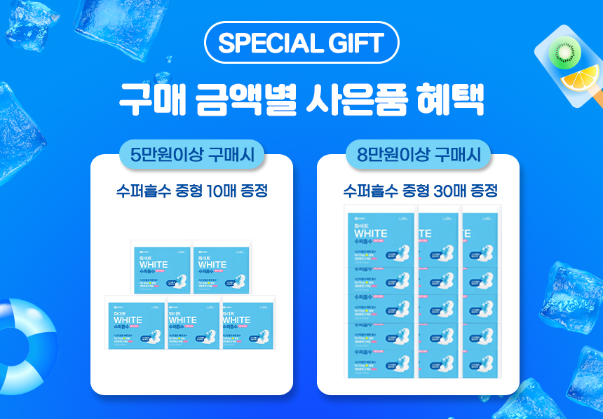 260901국민행복몰_혜택.jpg