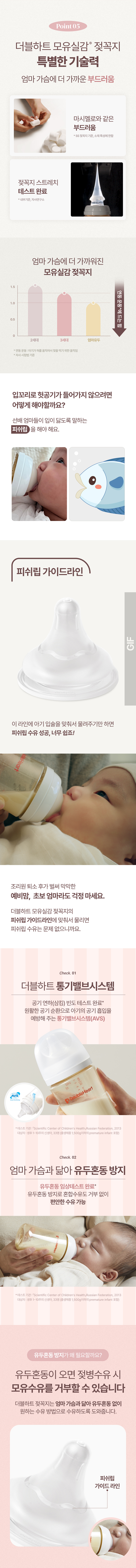 250831_스윗러브-트윈팩_04.jpg