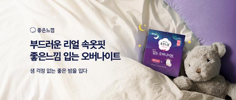 좋은느낌_브랜드 스토어_탭배너_오리지널 입오버_MO.jpg