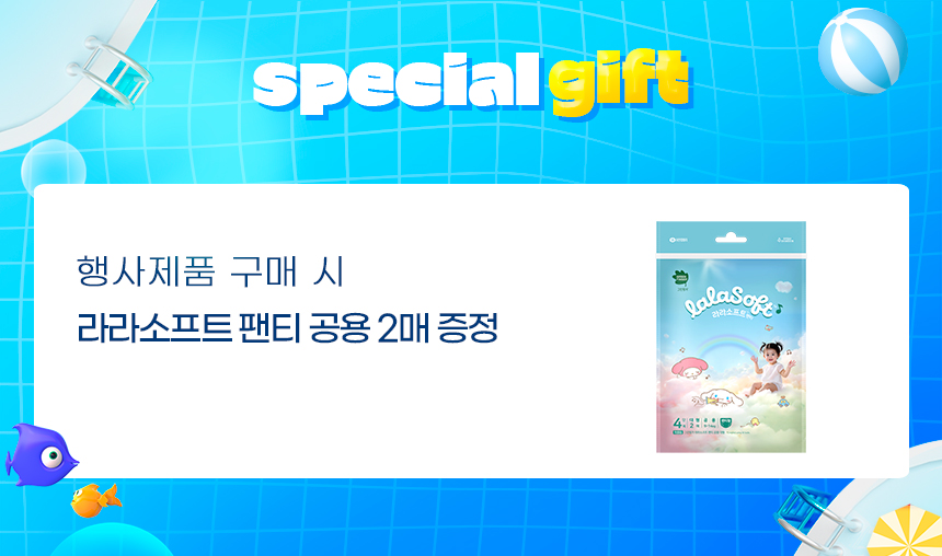 260622베팡몰_혜택.jpg