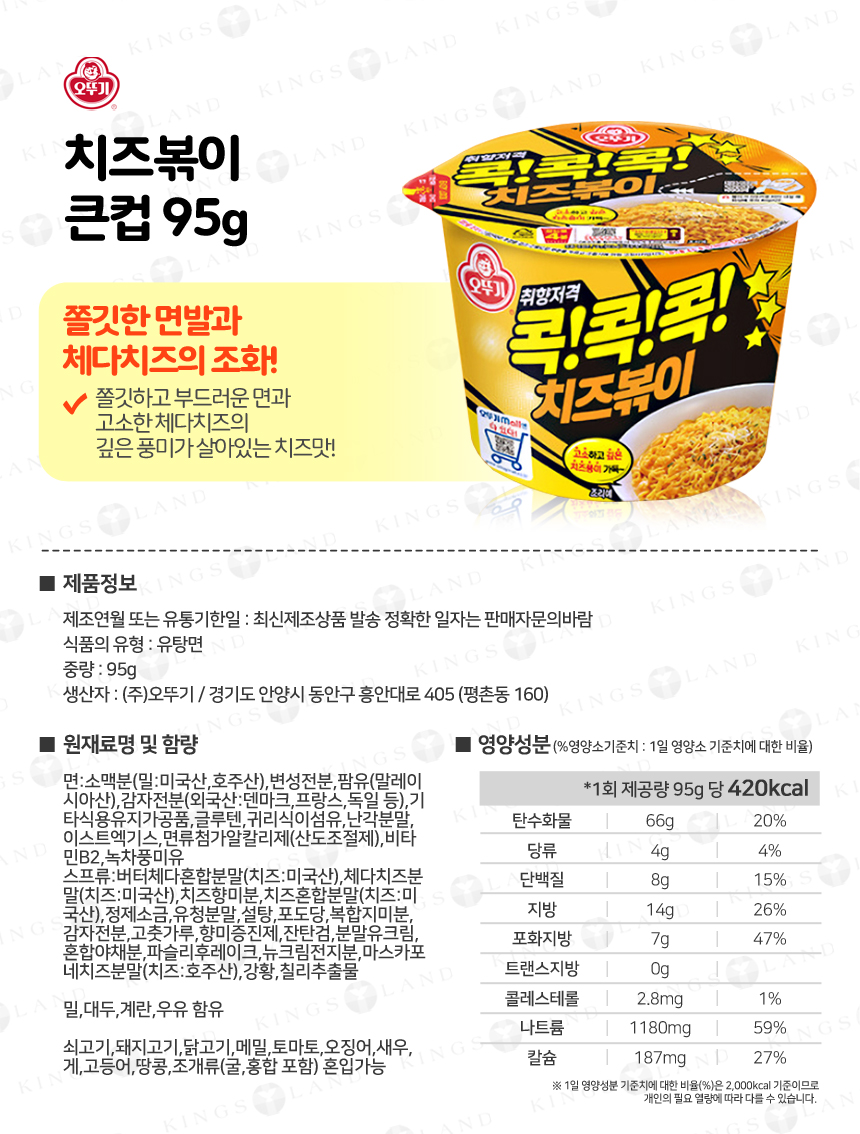 cup_Fa_131127_7_16.jpg