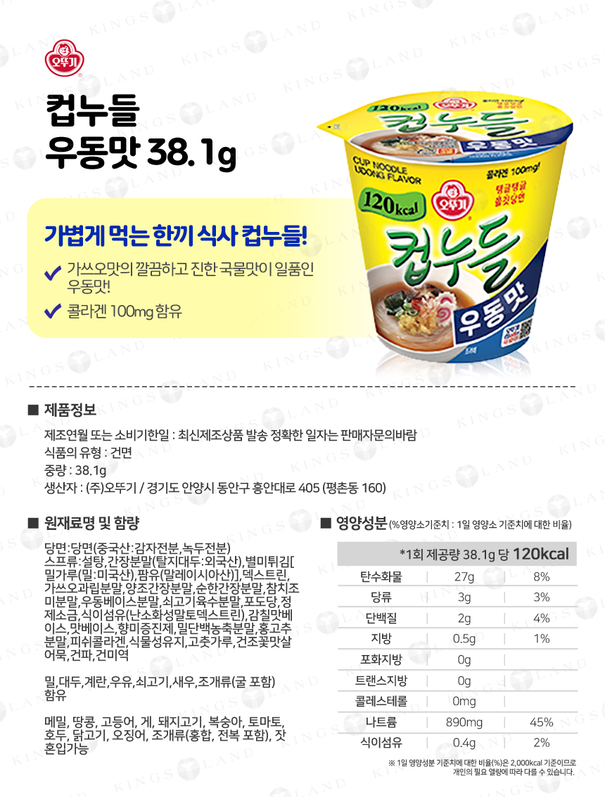 cup_Fa_131127_7_07.jpg