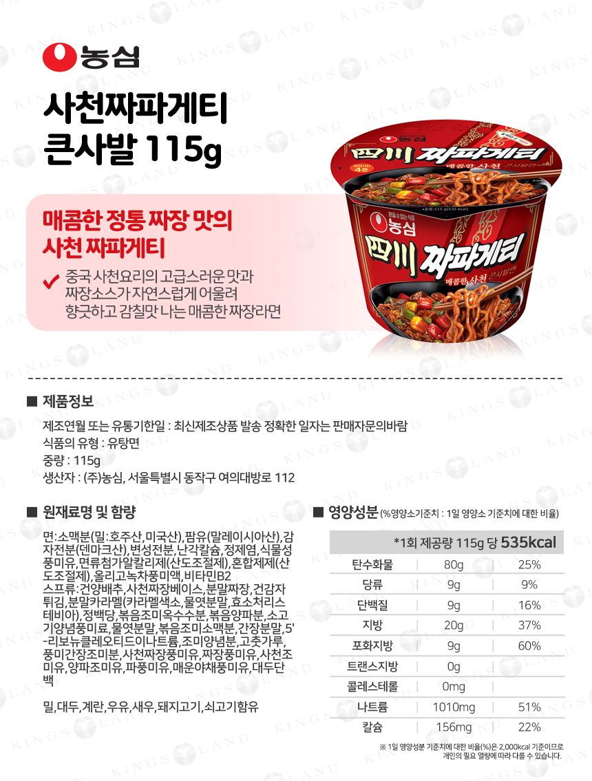 cup_Fa_131127_5_04.jpg