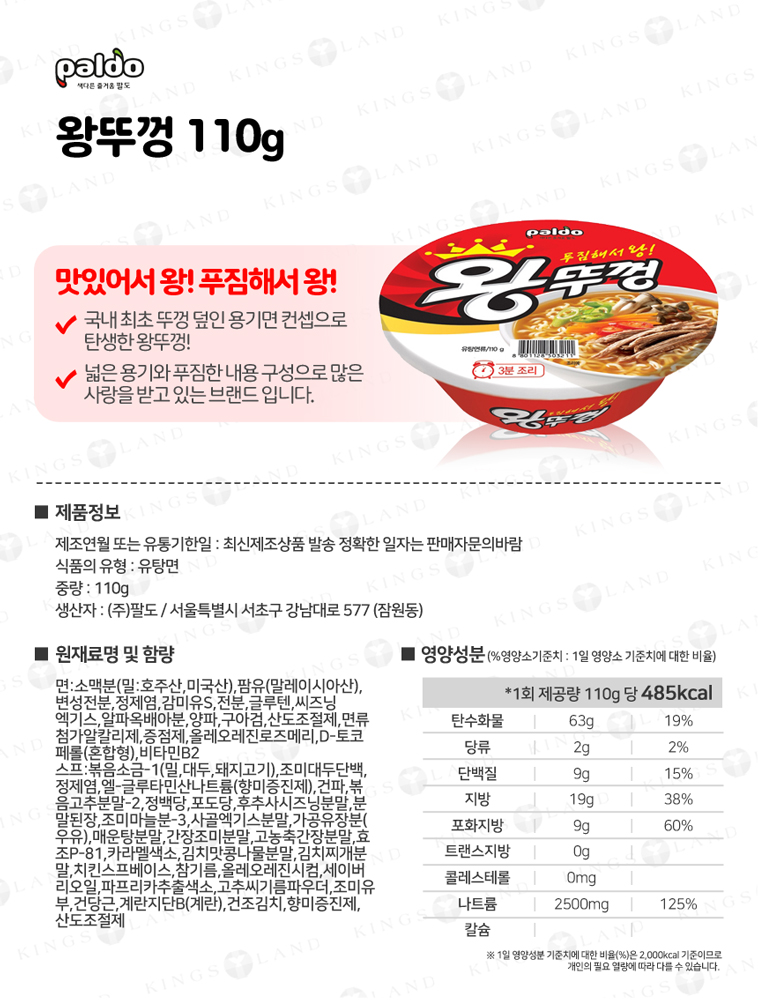 cup_Fa_131127_3_06.jpg