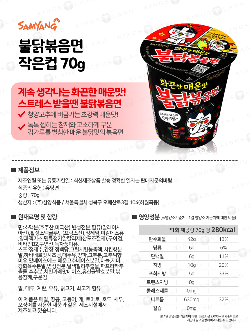 cup_Fa_131220.jpg