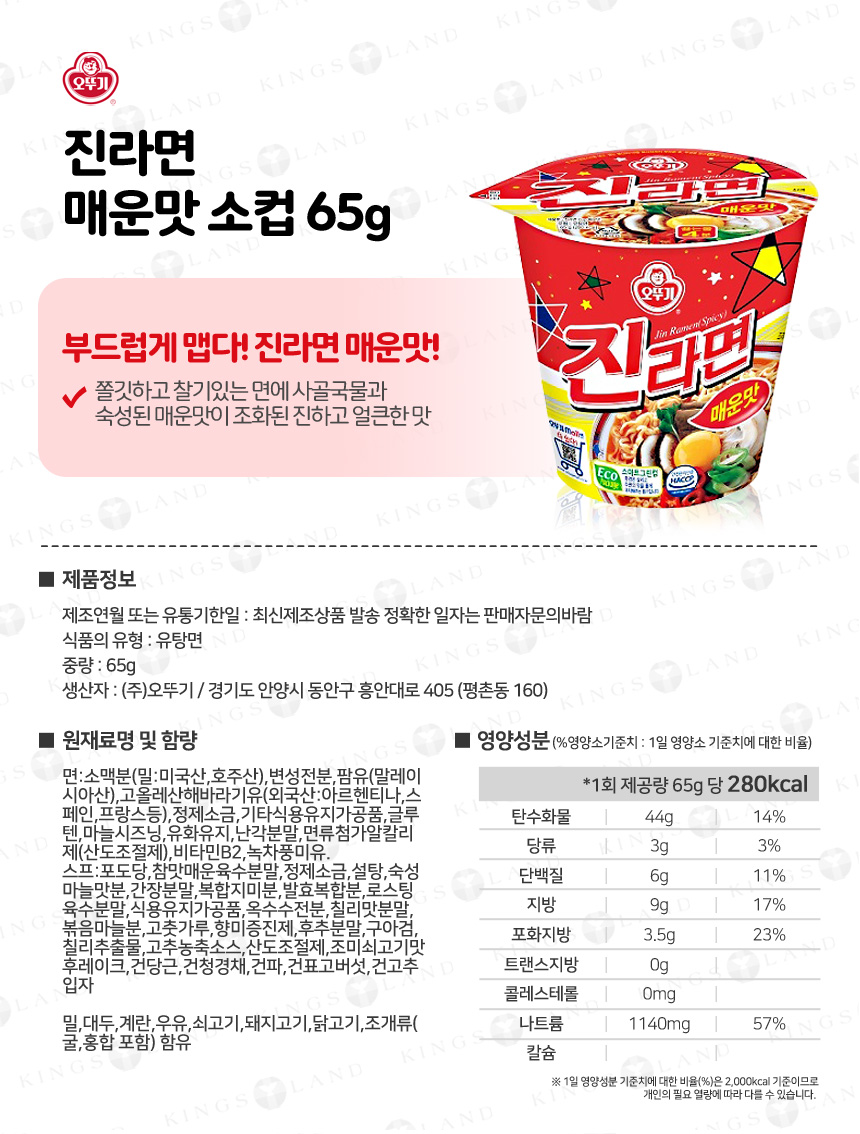 cup_Fa_131127_7_01.jpg