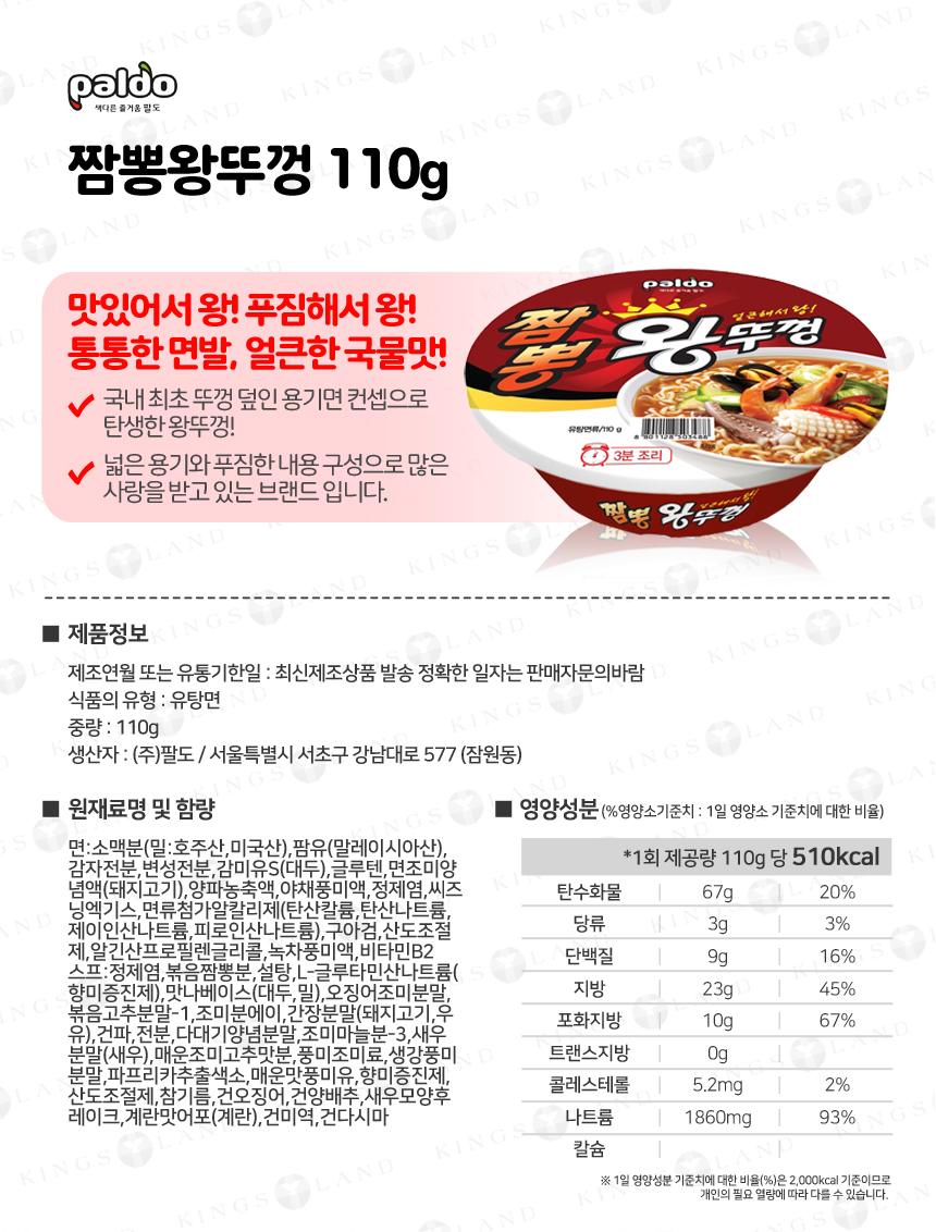 cup_Fa_131128_1_07.jpg