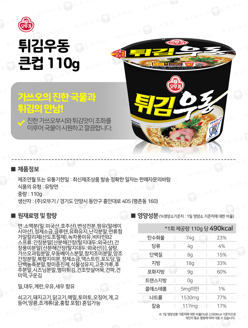 cup_ottogi_Fa_190328_ex_05.jpg
