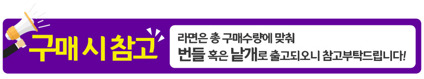 rodem_Fa_161229_notice_1.jpg