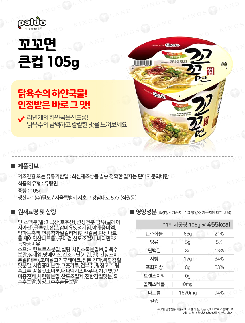 cup_Fa_131128_1_05.jpg