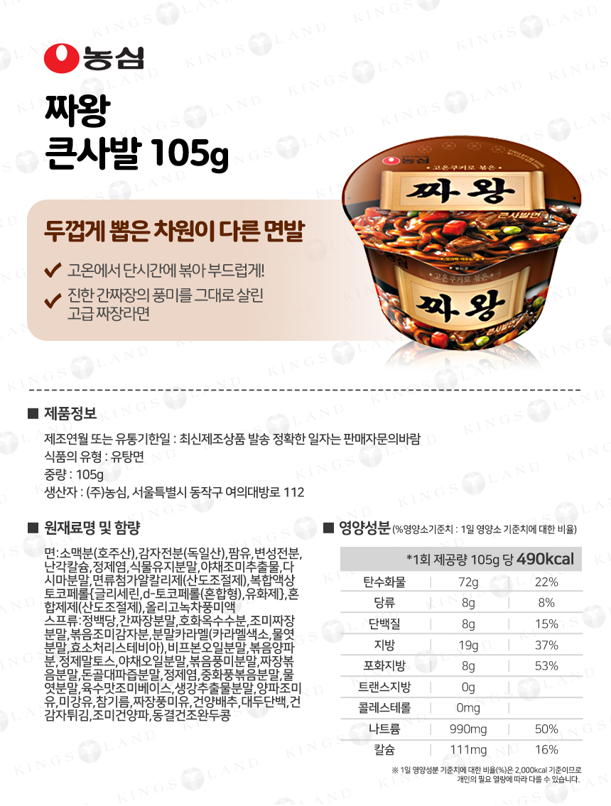 cup_Fa_160420_ex1_02.jpg