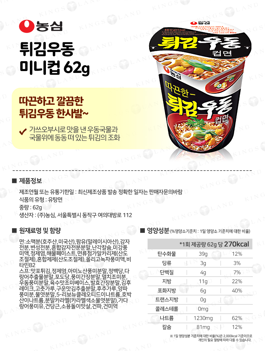 cup_Fa_131127_4_03.jpg