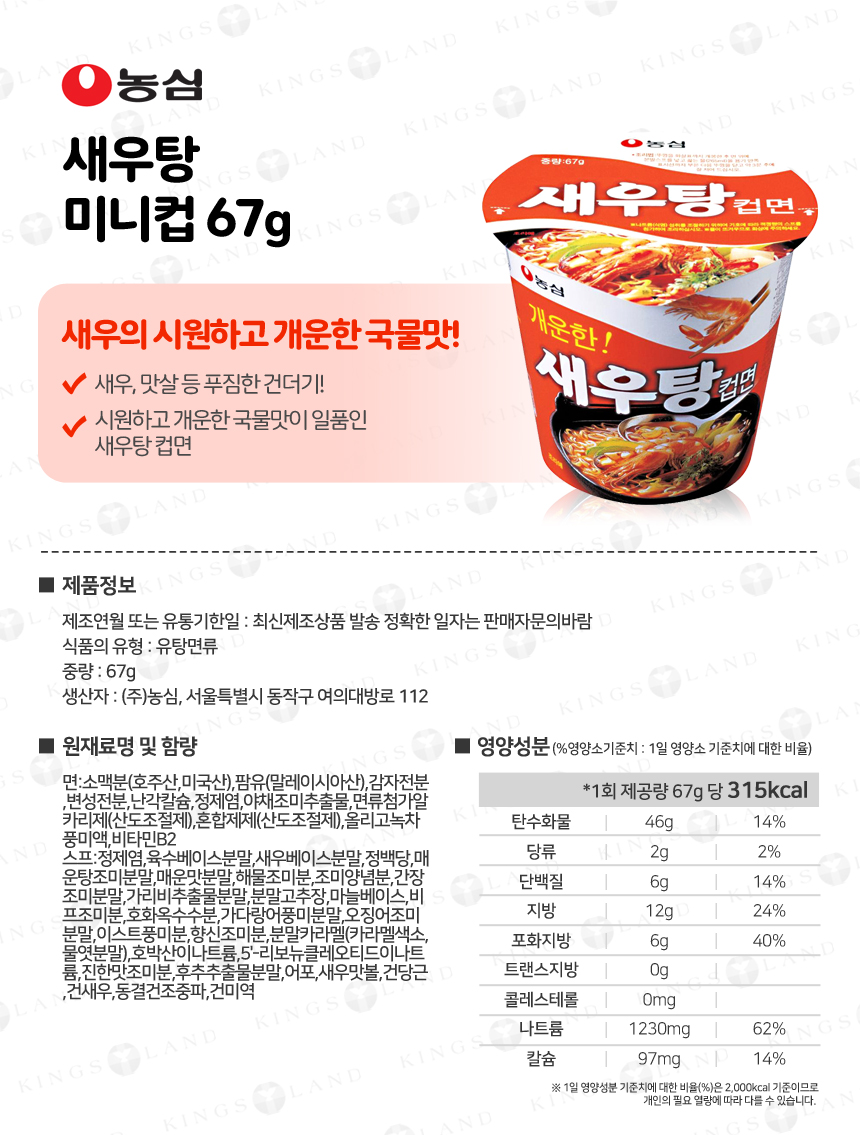 cup_Fa_131127_4_02.jpg