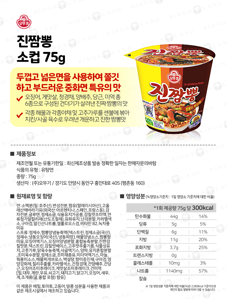 cup_Fa_160318_ex1_02.jpg