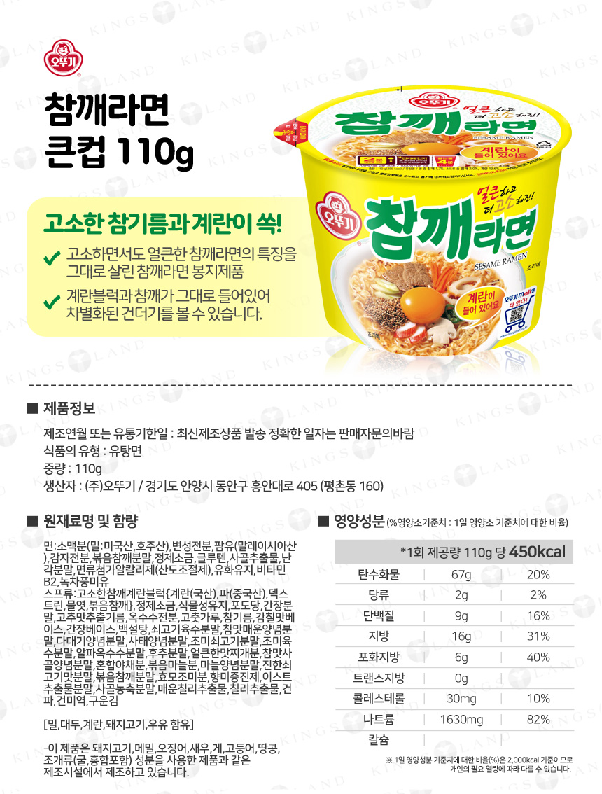 cup_Fa_131127_3_01.jpg
