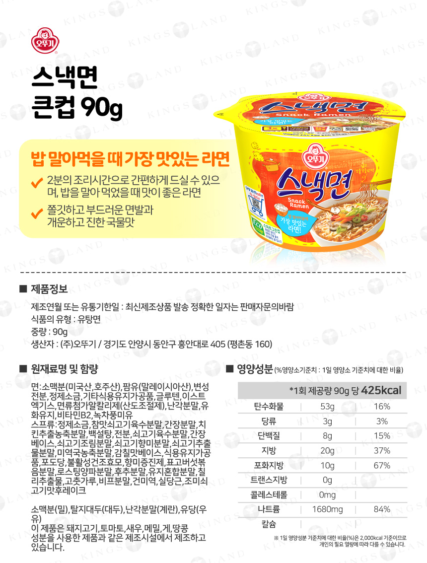 cup_Fa_160812.jpg