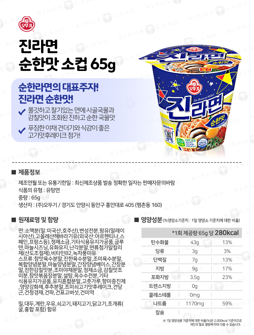 cup_Fa_131127_7_02.jpg