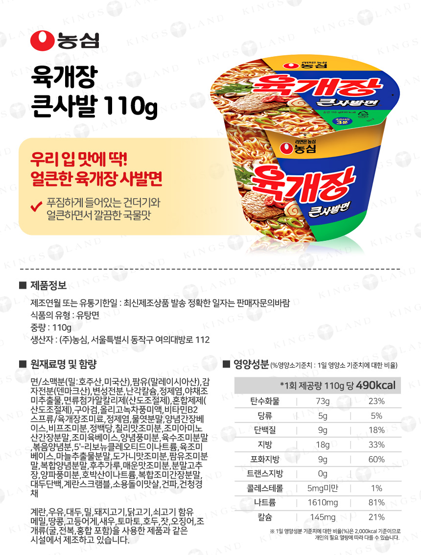 cup_Fa_161116_01.jpg